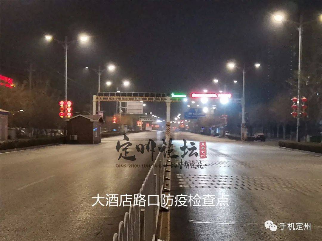 定州疫情最新消息今天/定州疫情最新消息今天封城了
