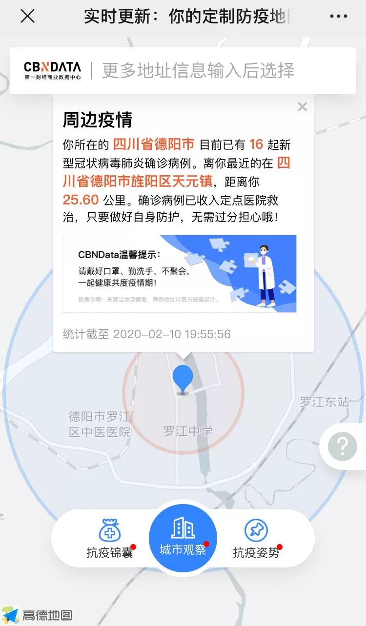 全国疫情实时更新数世界.中国全国疫情实时更新数世界？
