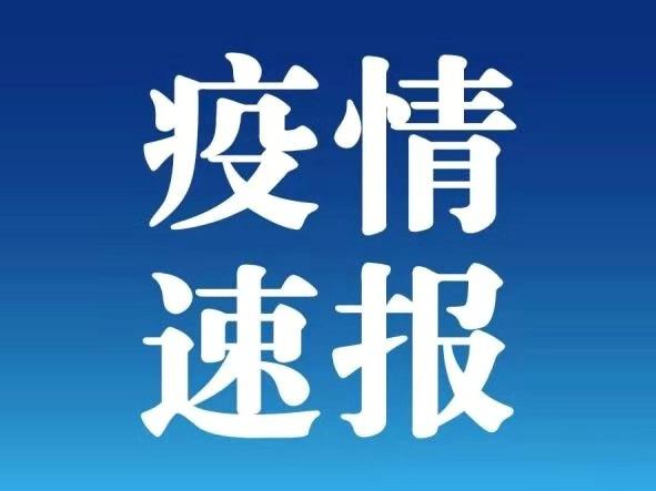 31省新增24例确诊.31省新增24例确诊1？