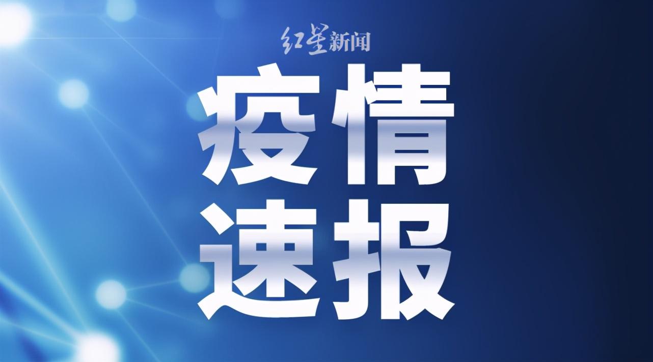 河北新增1例确诊(河北新增1例确诊病例)