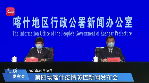 喀什疫情最新公告.喀什 疫情 最新？