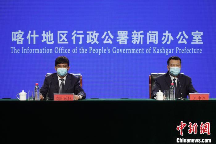喀什疫情最新公告.喀什 疫情 最新？