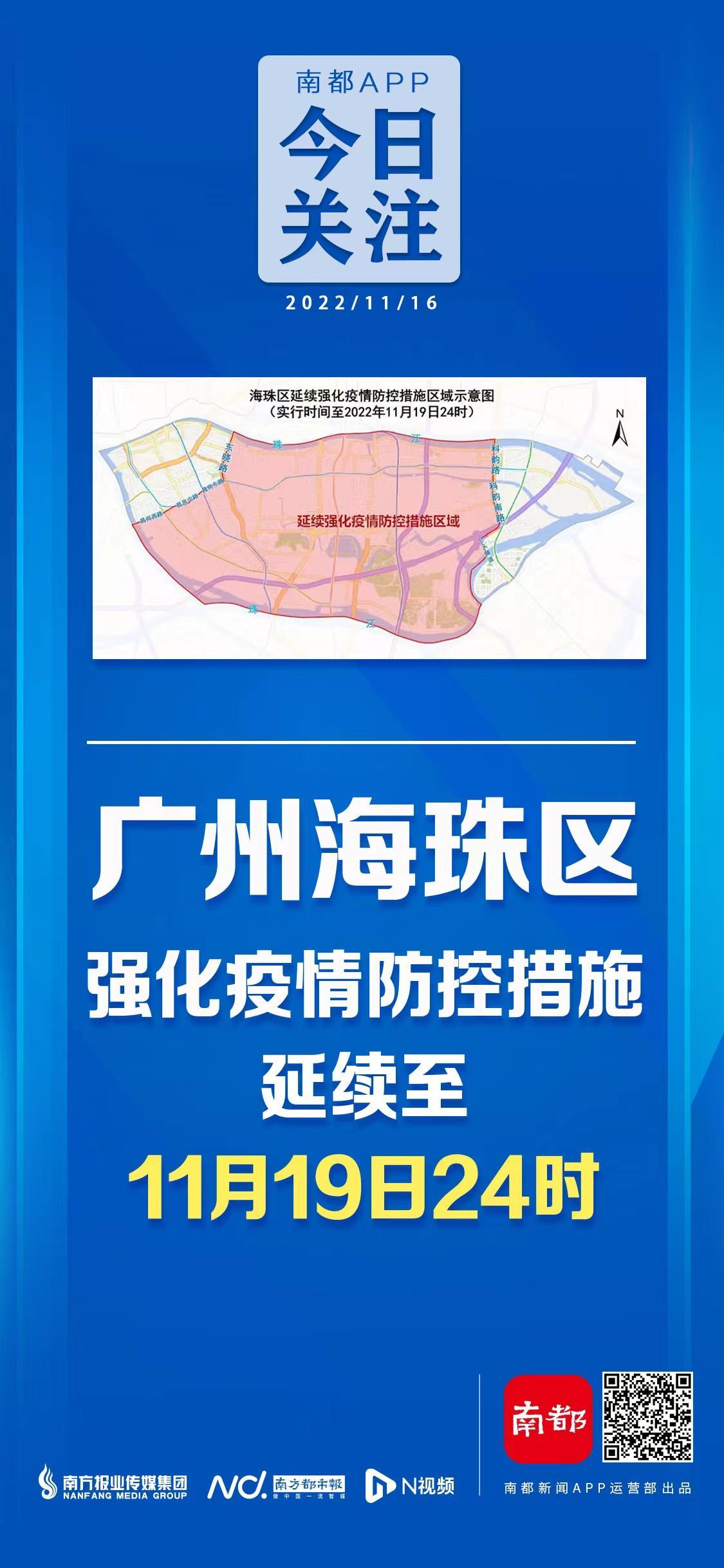 广州荔湾区一地调整为中风险地区(广州荔湾区风险区域位置一览)
