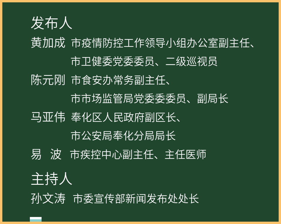 【宁波疫情最新报告,宁波疫情最新公布】