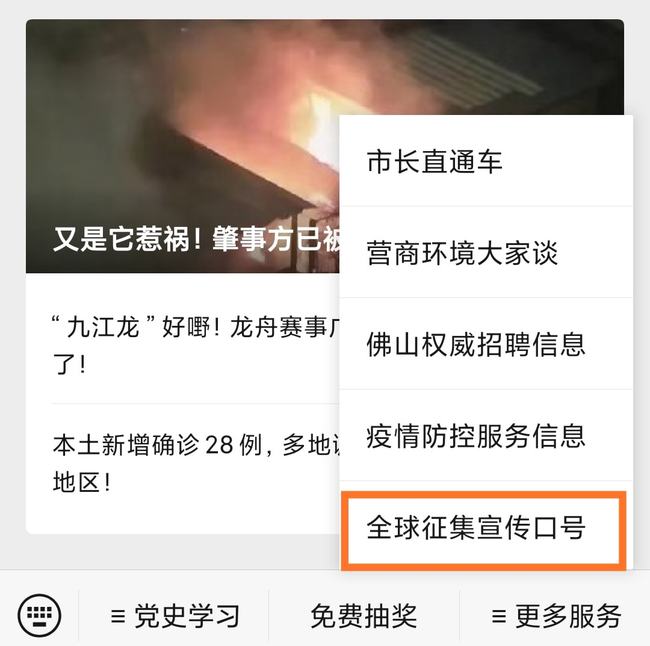 哈尔滨首轮核酸检测检出29例阳性.哈尔滨检出一例阳性？