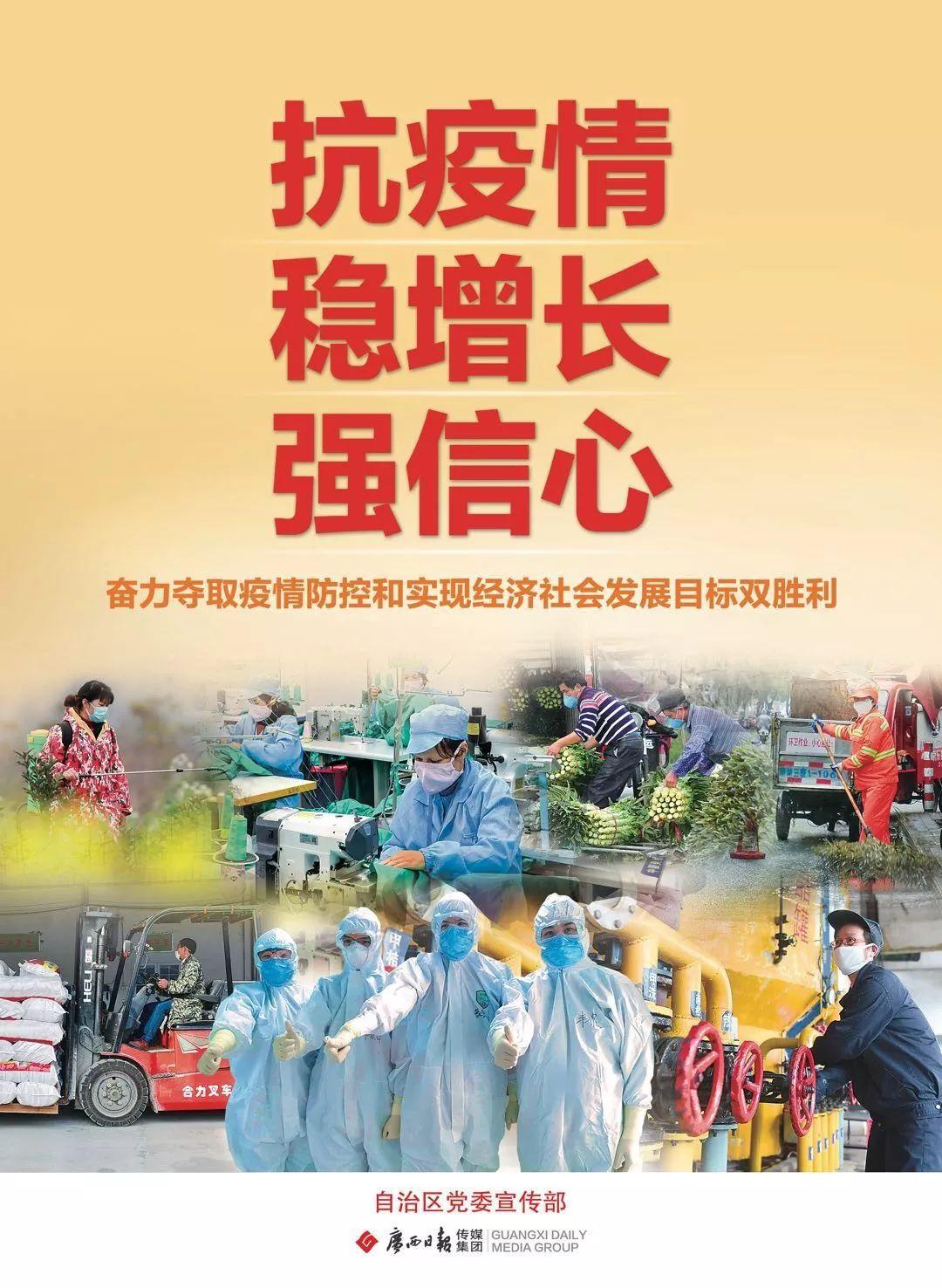 广西新增本土无症状35例.广西新增确诊病例13例？