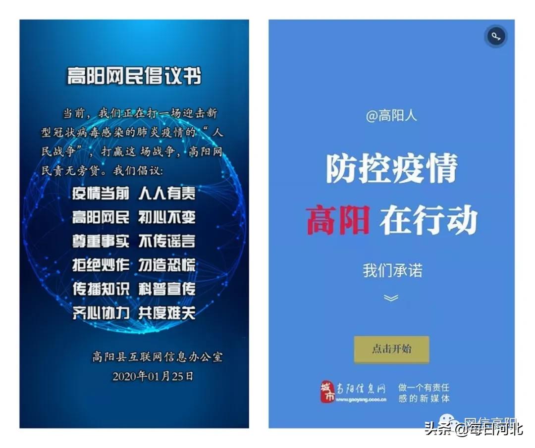 媒体:大面积感染保定很淡定/保定新病毒感染