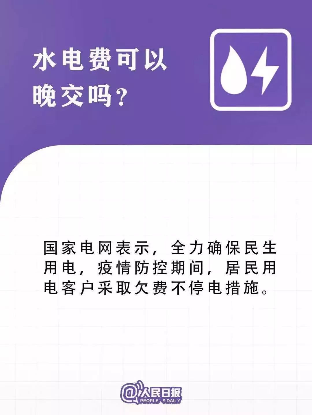 6日陕西疫情速报.陕西疫情今天公布的数据？