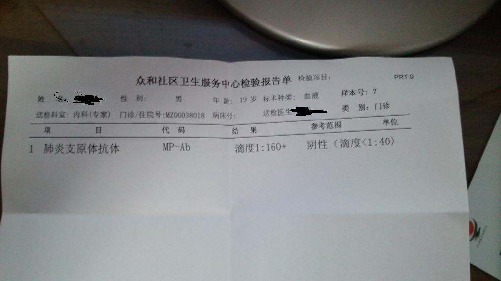 北京东城区1人初筛呈阳性(北京东城区确诊的新型肺炎)