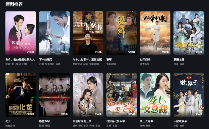 免费吗/河马剧场看短剧免费吗