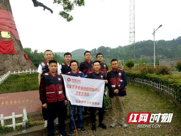 张家界疫情最新情况(张家界疫情最新信息)