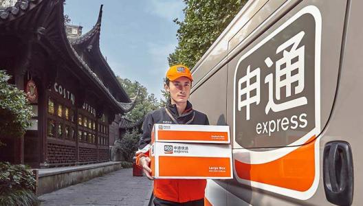 【申通快递疫情停运最新消息,申通快递停运吗?】
