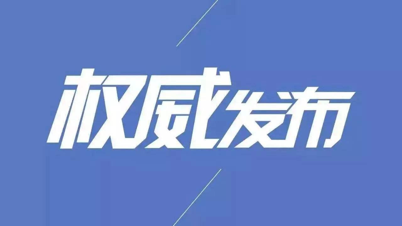 甘肃新增本土确诊病例12例.甘肃新增本土确诊病例12例详情？
