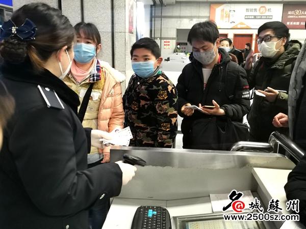 苏州疫情最新公布消息.苏州疫情最新消息今日头条？