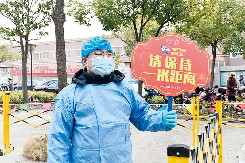 苏州疫情最新公布消息.苏州疫情最新消息今日头条？