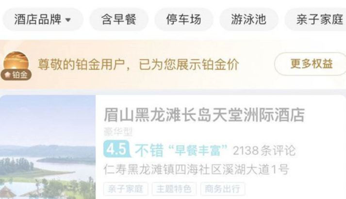 北京新增病例曾住酒店封闭/北京 酒店 封闭