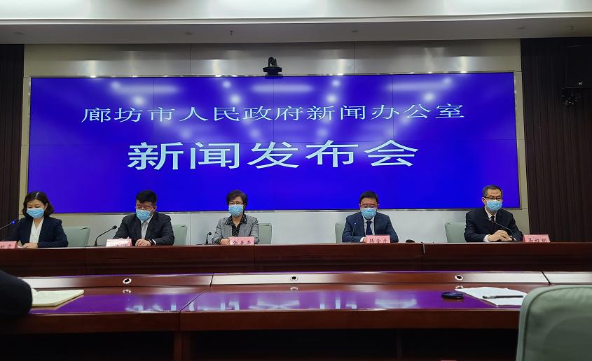 廊坊市疫情最新情况.廊坊市疫情最新政策？