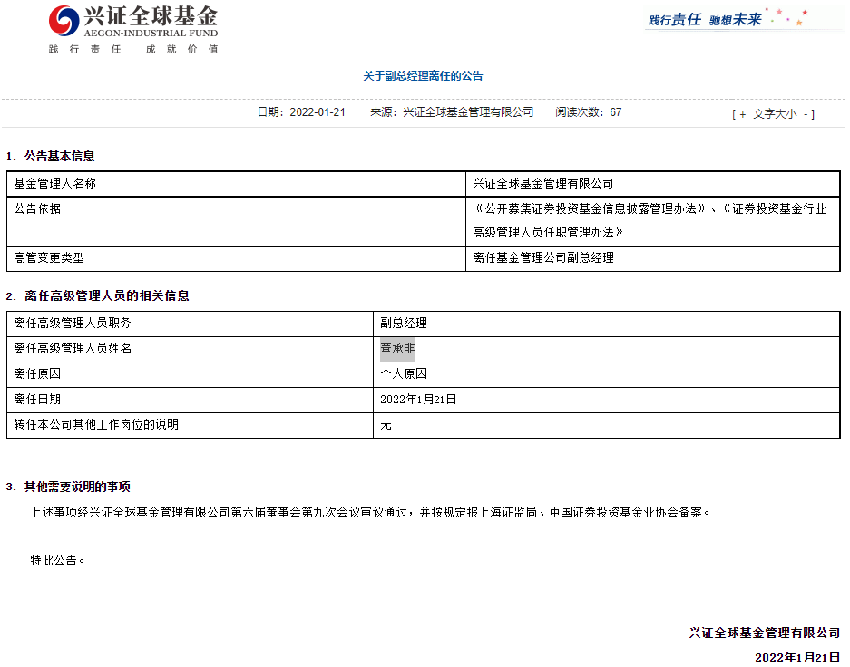 上海新增28例无症状(上海新增2确诊)