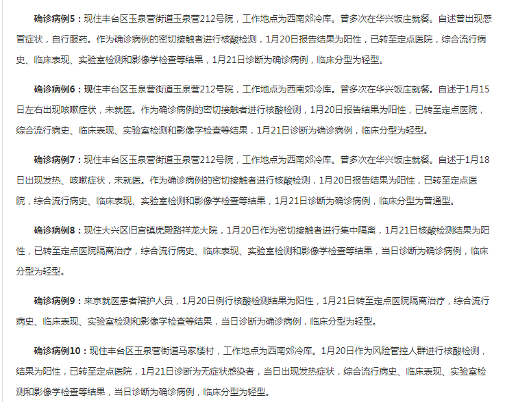 上海新增28例无症状(上海新增2确诊)