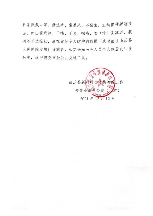 【山西省新增3例本土确诊病例,山西省新增3例本土确诊病例是哪里的】