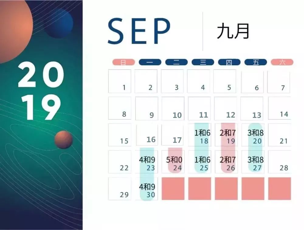 石家庄限号政策/石家庄限号政策最新规定