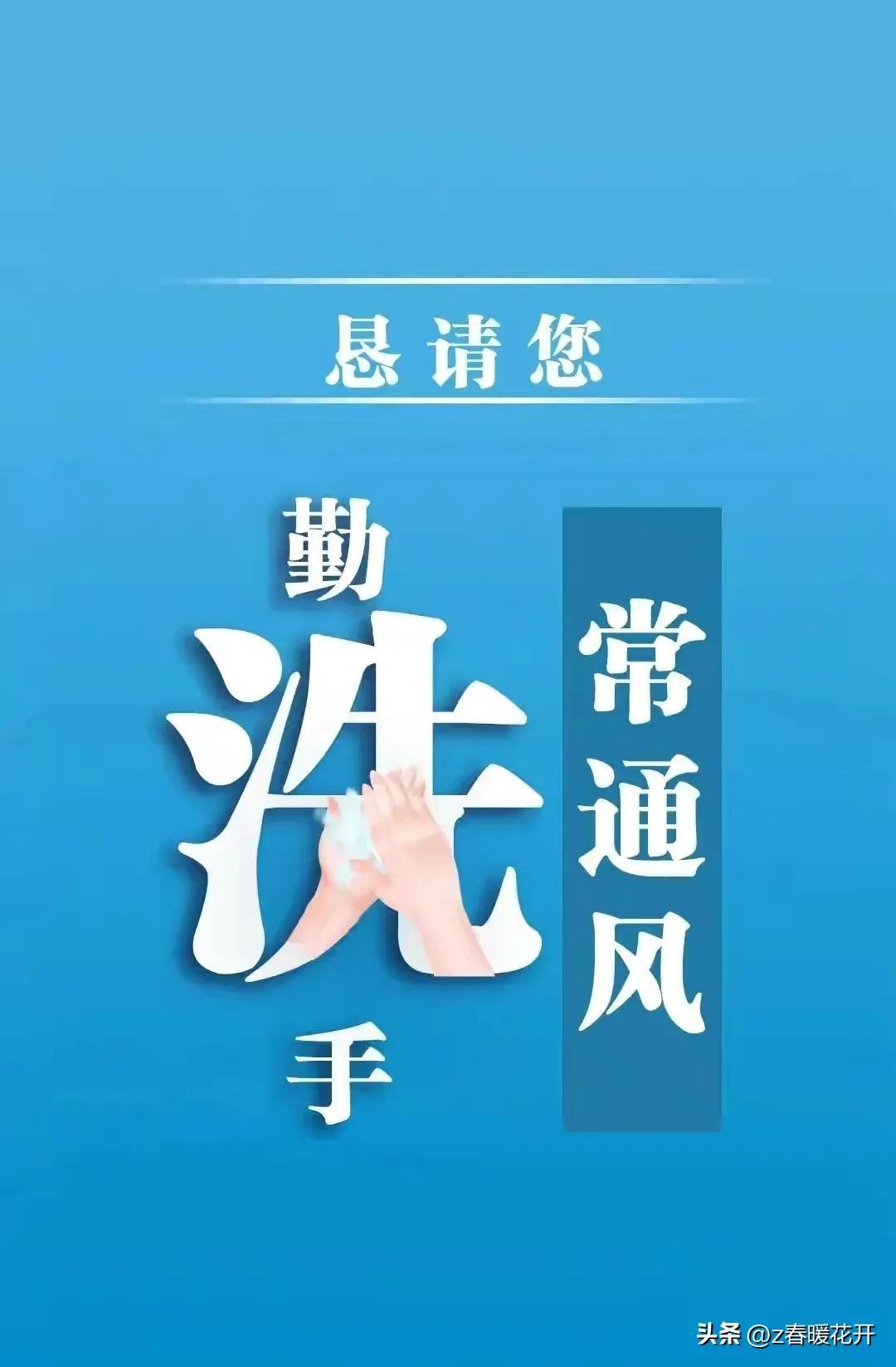 四川新增本土确诊9例.四川新增1例本土病例轨迹？