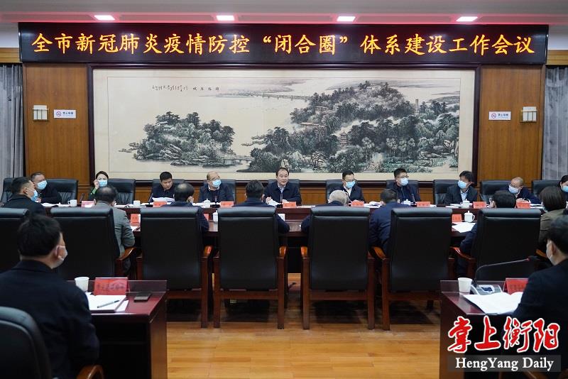 衡阳疫情.衡阳疫情最新通报？