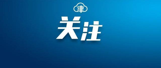 贵州新增2例本土确诊病例.贵州新增2例本土确诊病例详情？