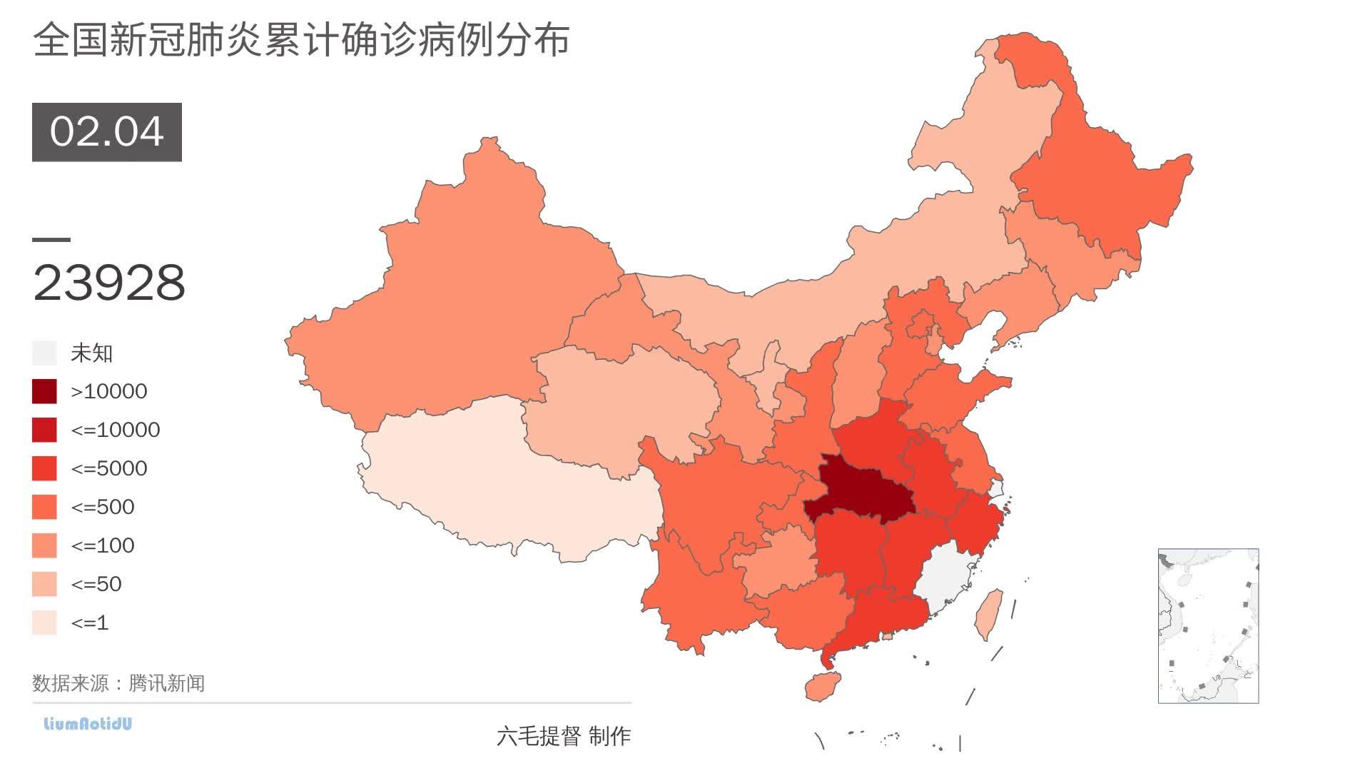 【中国疫情数据,中国疫情数据2020】