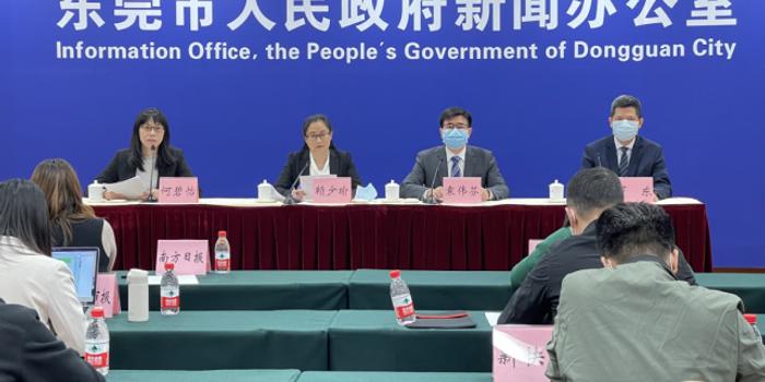 东莞疫情最新公布.东莞疫情最新通报？