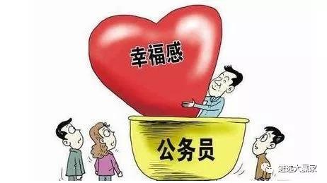 返乡政策/公务员返乡政策