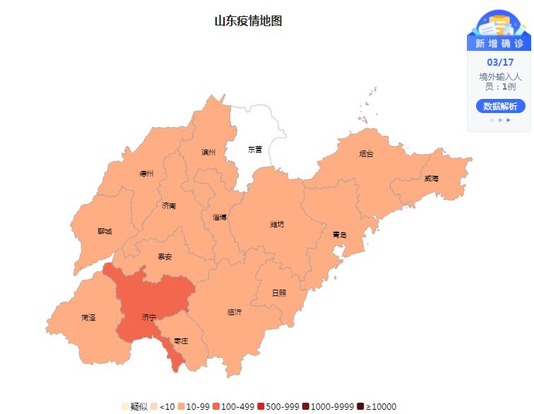 山东疫情分布图.山东疫情最新消息分布市区？
