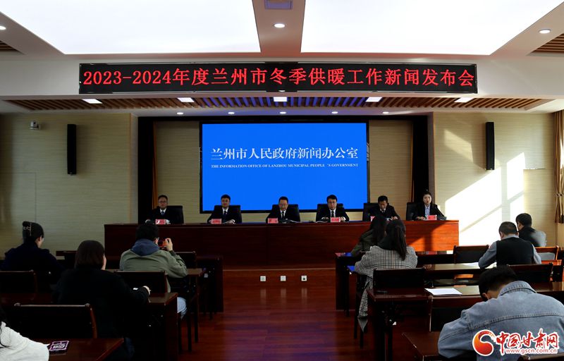 兰州疫情最新消息今天/兰州疫情最新消息今天2023