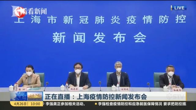 上海新增死亡47例最大101岁.上海最近死人的新闻？