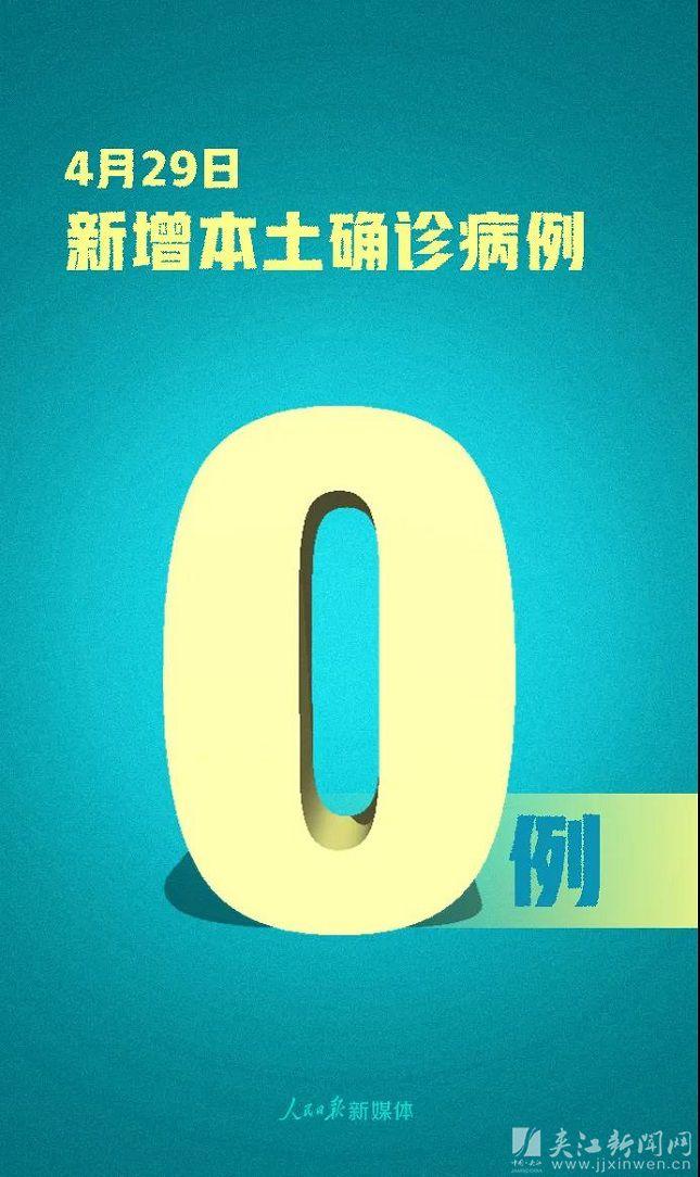 31省区市新增境外输入17例(31省区市新增境外输入12)