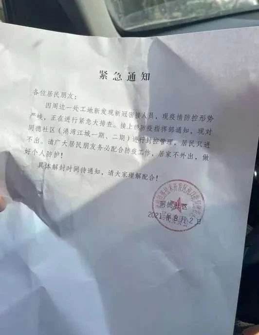 武汉通报14例确诊病例轨迹.武汉通报7例本地病例详情？