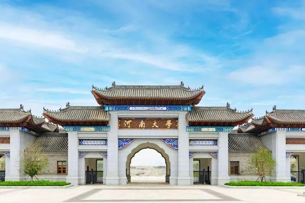 河南新增/河南新增大学