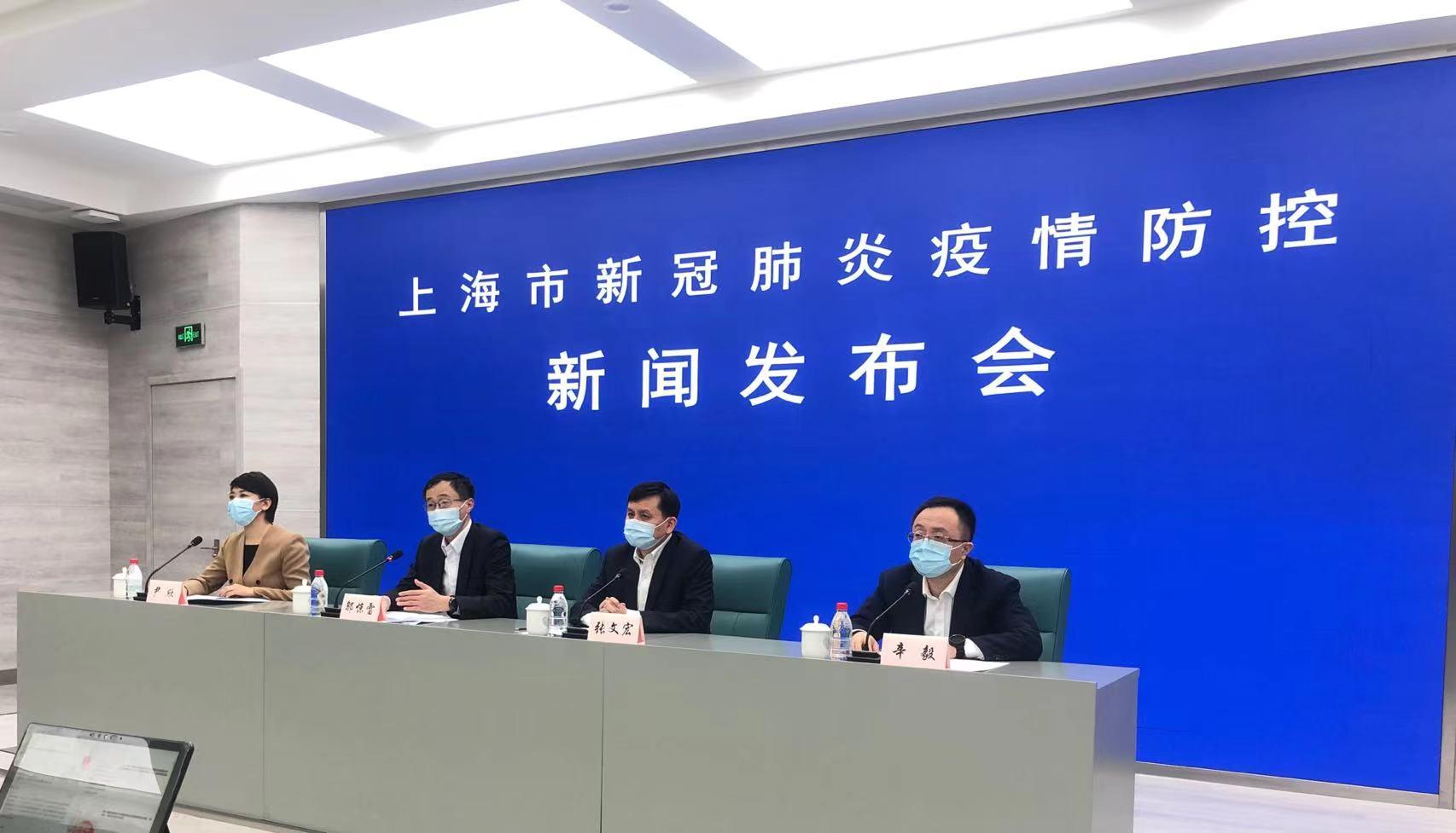 上海疫情总共多少例(上海疫情感染人数有多少)