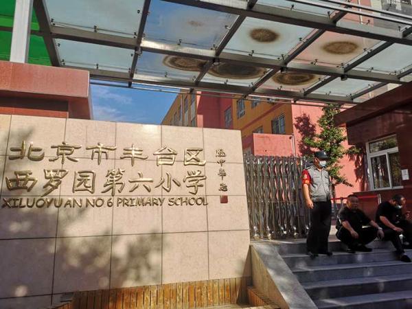 北京大兴通报1例阳性(北京大兴通报1例阳性病例)