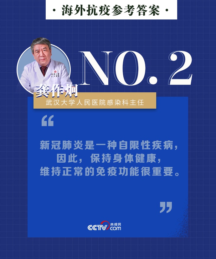 【新冠疫情的最新消息,新冠疫情最新消息全球】