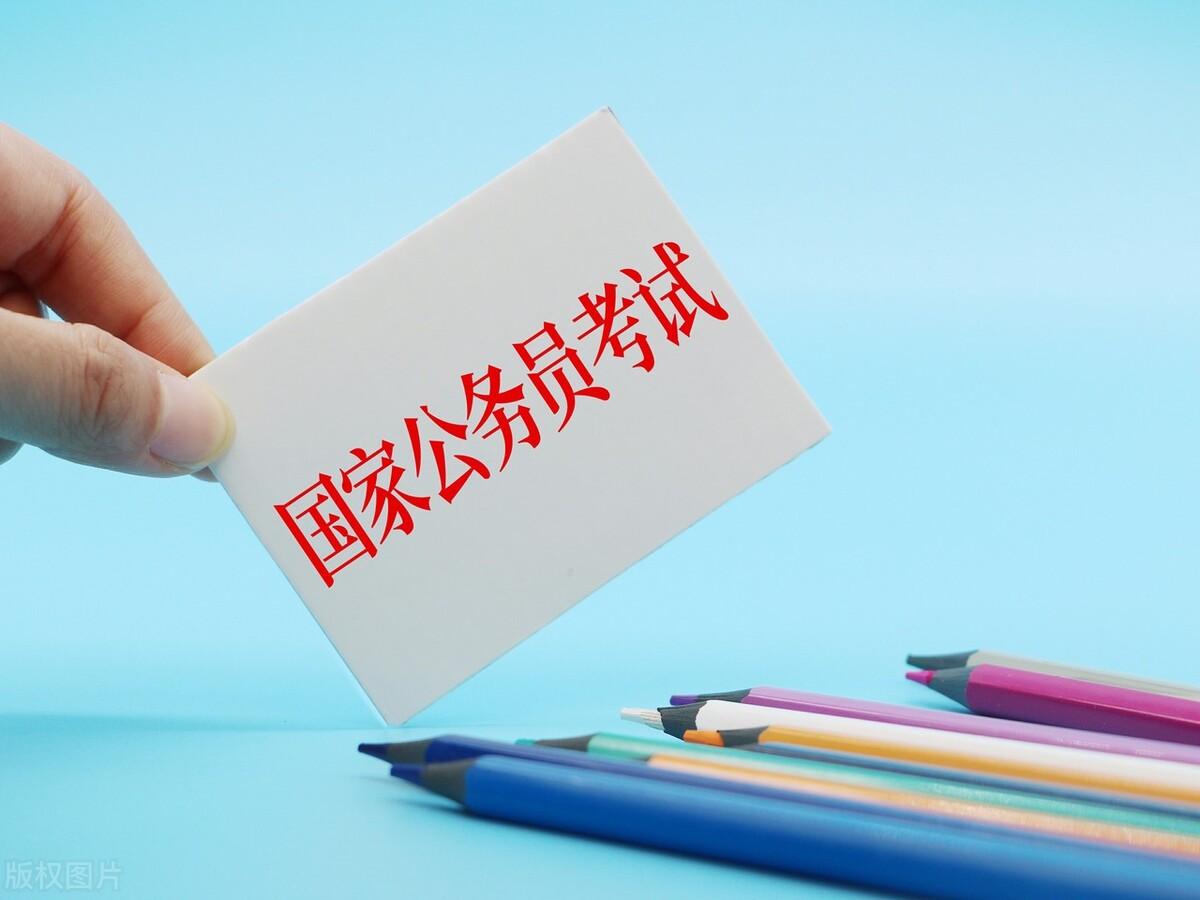 2023国考时间.2023国考时间是哪天？