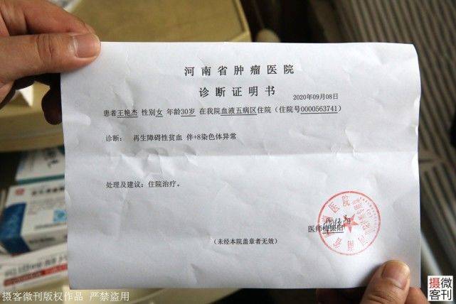 郑州例行核检发现3例阳性/郑州3日确诊