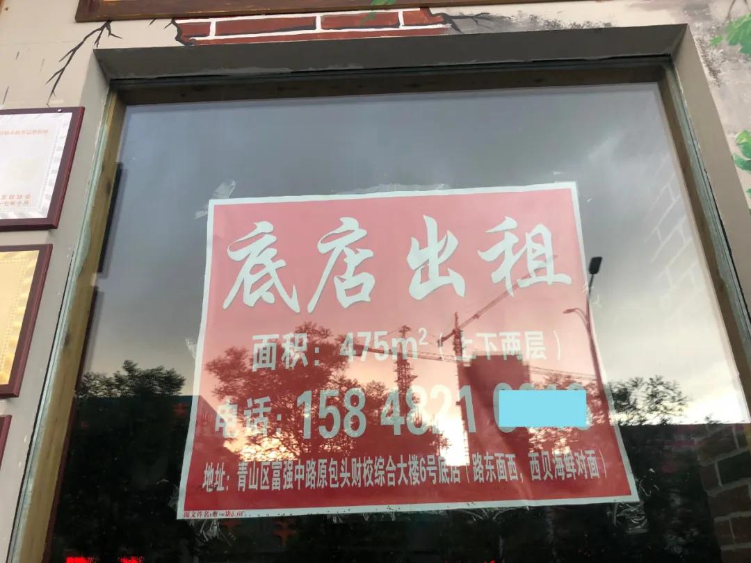 包头的疫情最新情况/包头疫情实时动态