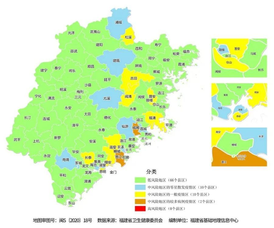 福建疫情最新情况/福建疫情最新情况风险区