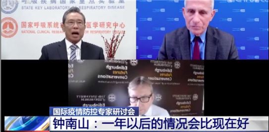 钟南山说新冠病毒溯源尚未完成(钟南山新冠状病毒)
