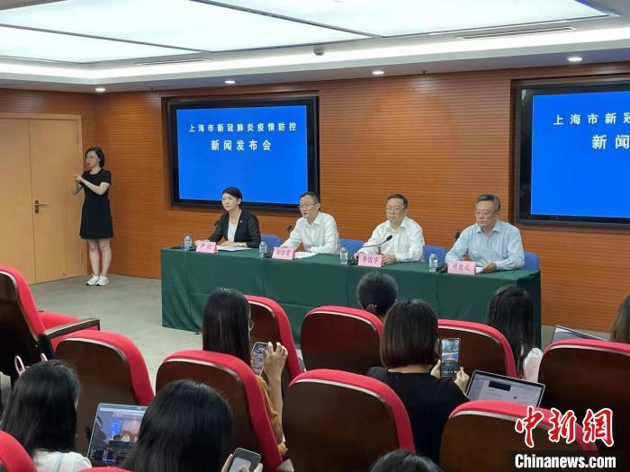 【上海疫情防控,上海疫情防控发布会】