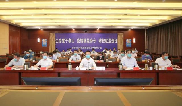 江苏省疫情最新消息(江苏省疫情最新动态)
