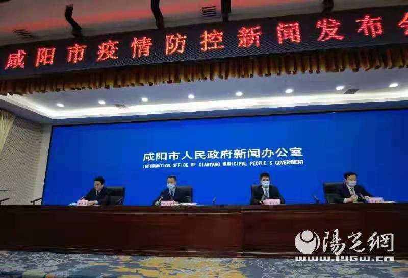 上海疫情防控新闻发布会/上海疫情防控新闻发布会的具体情况