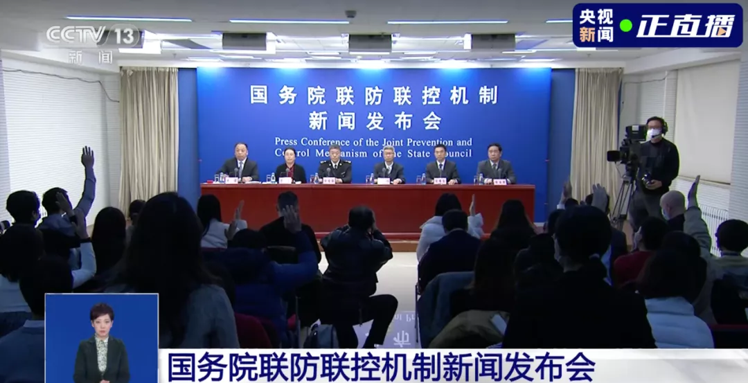 上海疫情防控新闻发布会/上海疫情防控新闻发布会的具体情况
