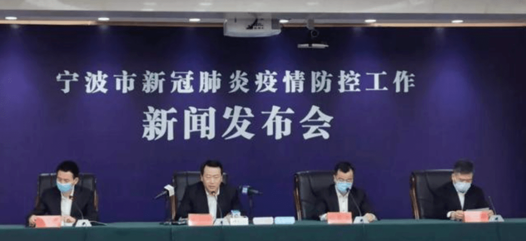 【宁波最新疫情消息,宁波最新疫情消息】